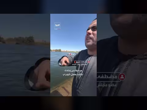 سقوط سيارة من عبّارة في نهر النيل