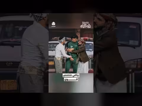 شاب متحمس يشارك ببطولة دولية خارج اليمن