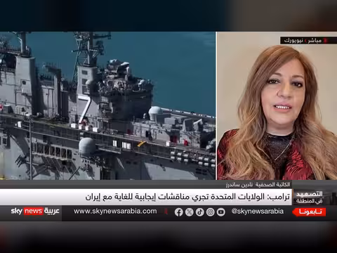 مشروع الحرية.. ترامب يبدأ عملية كسر الحصار الإيراني في هرمز