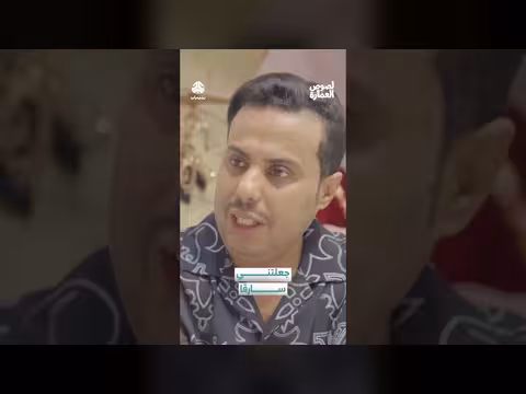 «تغصبها تتزوج لصوص العمارة»: حوار حول الزواج والظروف المعيشية