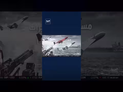 صراع الناقلات في مضيق هرمز