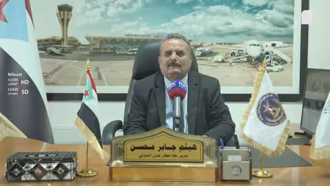 مطار عدن يعلن دعمه خطوات المجلس الانتقالي وإعلان دولة الجنوب