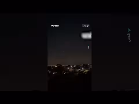 إسرائيل: سقوط صاروخ إيراني في تل أبيب بعد اختراق الدفاعات الجوية