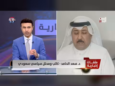 د. سعد الحامد: إيران تستمر في قصف دول الخليج