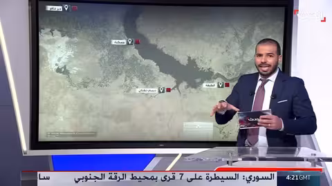 خرائط توضح مناطق الاشتباكات بين الجيش السوري وقسد