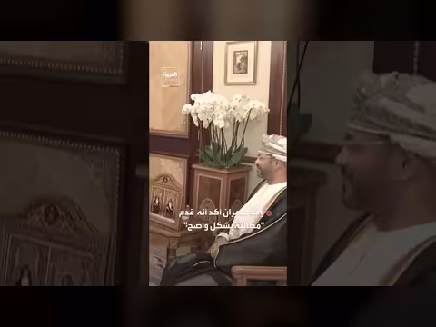 إيران: تقدم جيد في مفاوضات جنيف غير المباشرة مع واشنطن