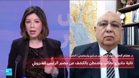 كيف نجحت قوات النخبة الأمريكية باعتقال الرئيس الفنزويلي؟