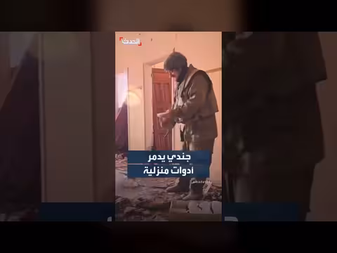 جندي إسرائيلي يكسر أدوات منزلية في غزة