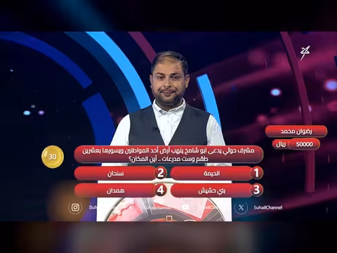 هذا اليمن الحلقة 21