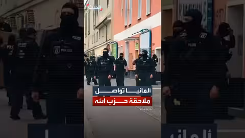 ألمانيا تكشف شبكة تهريب تابعة لحزب الله لإنتاج مسيرات