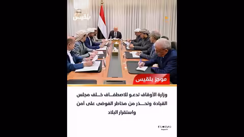 انتشار قوات في عدن وضبط تزييف عملة بحضرموت - موجز بلقيس