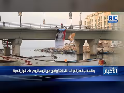 أبناء المكلا يرفعون صور الزبيدي في عيد الفطر تعبيراً عن دعم القضية الجنوبية