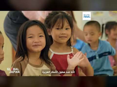 التعاون الياباني الفيتنامي لمواجهة الكوارث