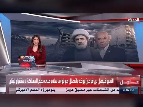 نتنياهو يدعو لبنان لمواجهة حزب الله