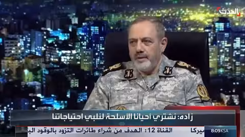 إيران تكشف عن إنشاء مصانع أسلحة في دول أخرى وتلمح لقدرات عسكرية إضافية