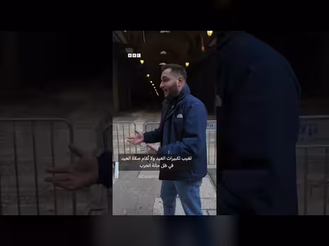 إغلاق أبواب المسجد الأقصى في أول عيد فطر بظروف الحرب