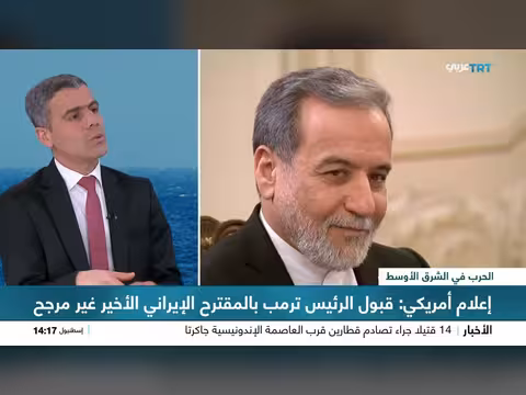 شك أمريكي بمبادرة إيران