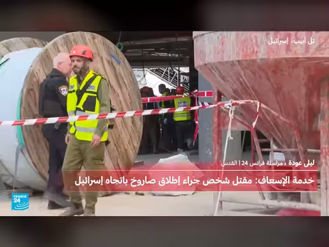 سلسلة انفجارات في تل أبيب بعد إطلاق صواريخ إيرانية