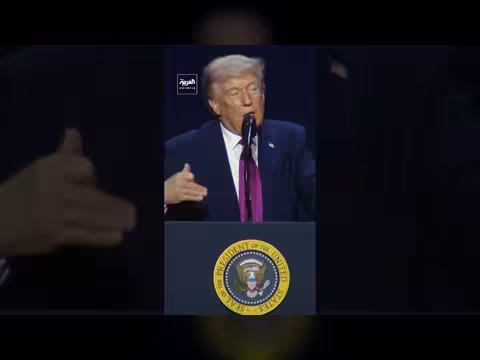 ترمب: نقل اليورانيوم من إيران إلى أميركا