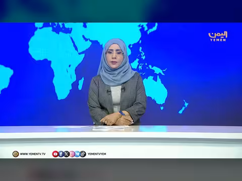 نشرة أخبار الرابعة مع أمل العامري