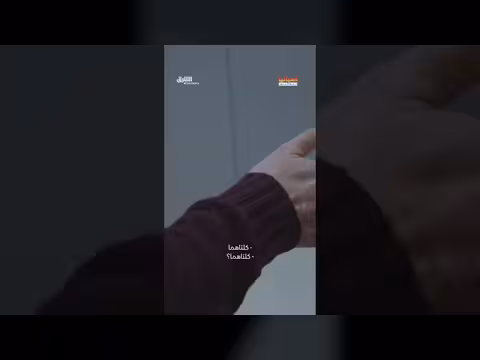 شبهات حول مسافرين برازيليين في مطار إسباني