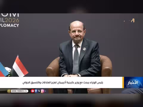 نشرة أخبار التاسعة مع محمد منصور