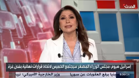 تطورات مفاوضات وقف إطلاق النار في غزة: مواقف متباينة