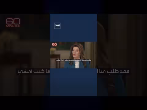 ترمب يكشف تفاصيل إخلائه بعد إطلاق نار