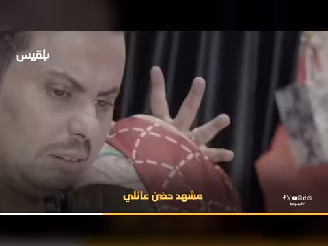 الدراما اليمنية بين التطور الفني والخطوط الحمراء