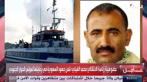 هروب عيدروس الزبيدي إلى أبوظبي..لقاءات سعودية مع الانتقالي