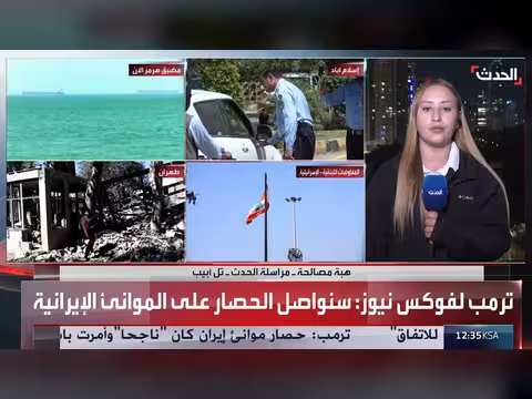 إسرائيل تظن أن ترمب مدّد الهدنة انتظاراً لحاملة طائرات أميركية