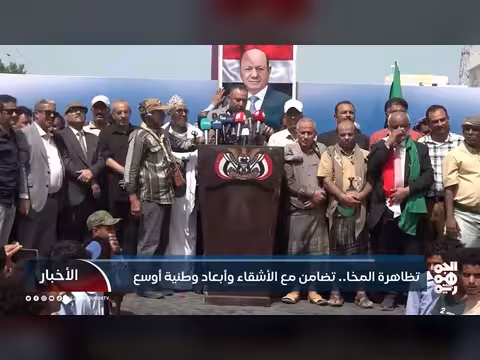 العليمي يشدد على دور البعثات في تعزيز التمرد الحوثي