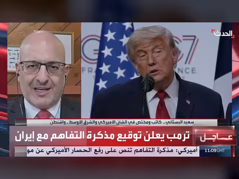 حملة تشكيك في اتفاق إيران داخل أميركا