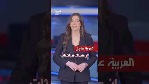 ترمب: تقدم كبير في ملف غزة واتفاق وشيك