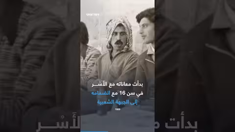 أحمد سعدات: مسيرة نضالية وعقود من الاعتقال الإسرائيلي