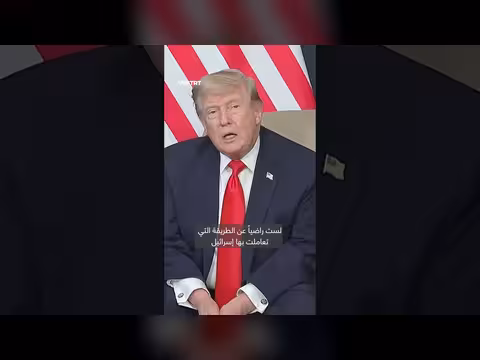 ترمب: إسرائيل لم تكن ستدمّر لو لم أتدخل