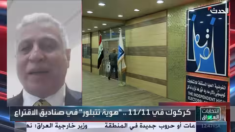 الصالحي: تلاعب في السجل الانتخابي بكركوك وتأثيره على نتائج الانتخابات