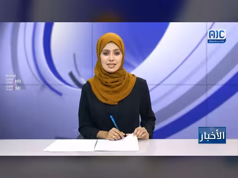 نشرة أخبار 24 مايو 2026