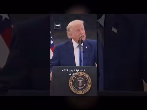 ترمب: طائرته الرئاسية قديمة وتحتاج إلى استبدال