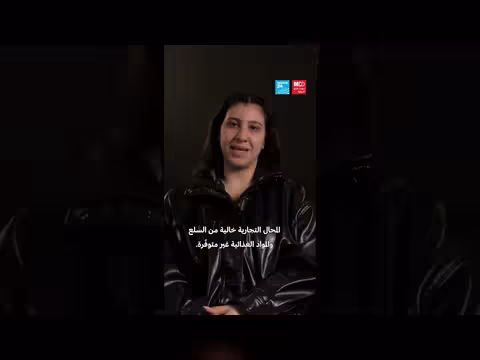شابة لبنانية محرومة من رؤية عائلتها بسبب المنطقة العازلة