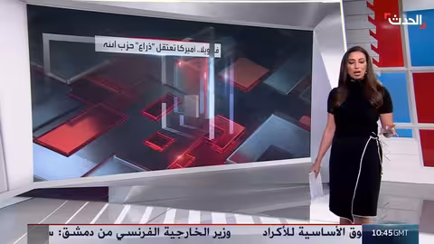 اعتقال أليكس صعب: تفاصيل دوره في حزب الله وعلاقاته بفنزويلا وإيران