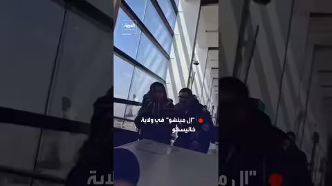 هجمات كارتل خاليسكو للجيل الجديد تستهدف مطاري غوادالاخارا وبويرتو فالارتا