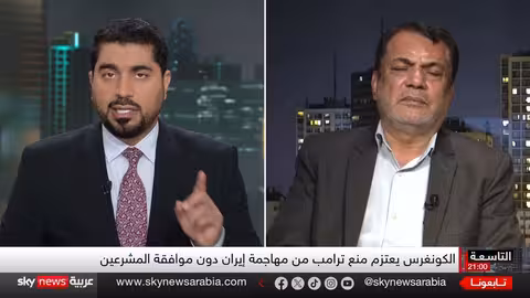 تصعيد أمريكي إيراني: ترامب يدرس ضرب إيران وخامنئي هدف محتمل