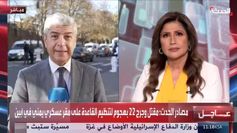 ساركوزي يحكم عليه بالسجن 5 سنوات في قضية فساد