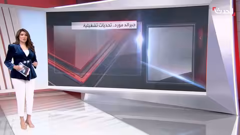 تقرير: أطقم "فورد" يهددون بترك الخدمة بسبب غموض المهمة