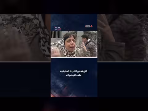 آثار الدمار في طهران جرّاء القصف الأميركي الإسرائيلي