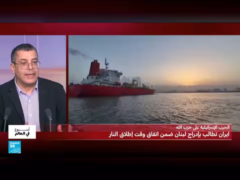 المفاوضات الإيرانية الأميركية بين الضغط وانعدام الثقة