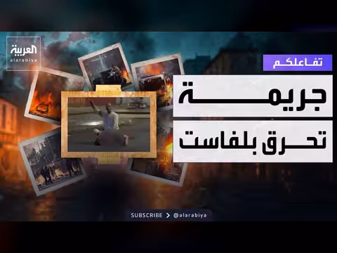 سوداني يشعل شوارع بلفاست
