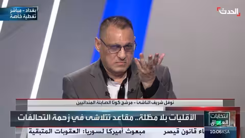 مرشح كوتا الصابئة المندائيين يشدد استقلاليته عن الأحزاب العراقية