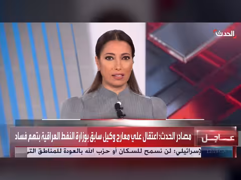 تأييد شعبي ودولي لنزع سلاح حزب الله
